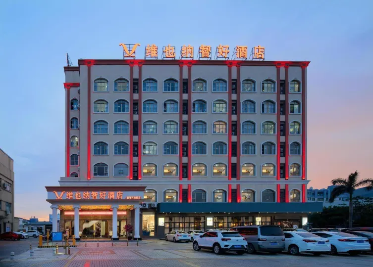 Vienna Classic Hotel (Zhuhai Doumen Xinqing Technology Park)