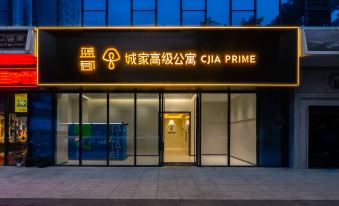 CJIA Apartment Hotel (Shenzhen Shatoujiao Metro Station Branch)