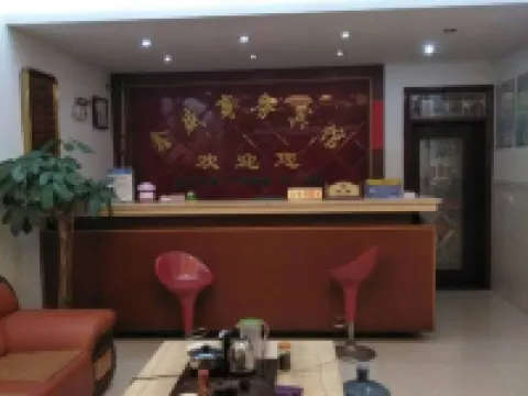 Xinsheng Business Hotel Hoteles en Wuping