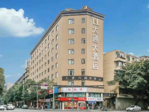 Jianfeng Electric Sports Hotel (Hongxingqiao Subway Station)