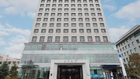 JI Hotel (Baishan Municipal Government) in ไป๋ซาน