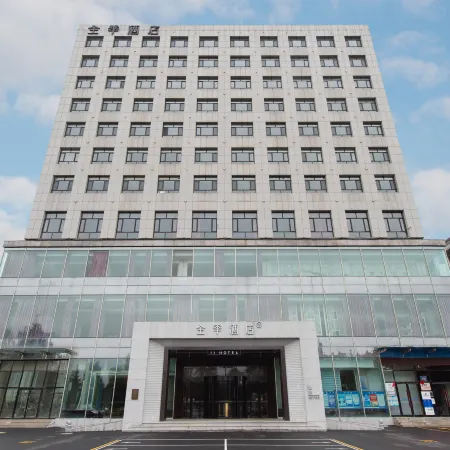 JI Hotel (Baishan Municipal Government)
