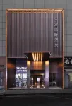 CNHOL Hotel (Guiyang Penshuichi Dashizi) Hotels near Xiangfa Business & Trade City