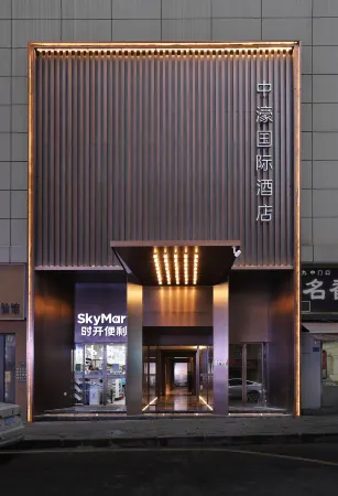 CNHOL Hotel (Guiyang Penshuichi Dashizi) Отели рядом с достопримечательностью «Jiaxiu Square Public Lavatory»