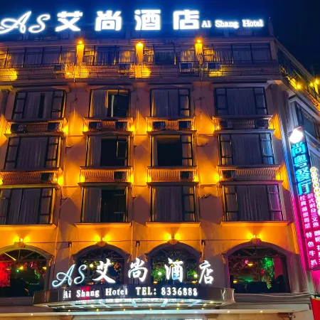 Ai Shang Hotel