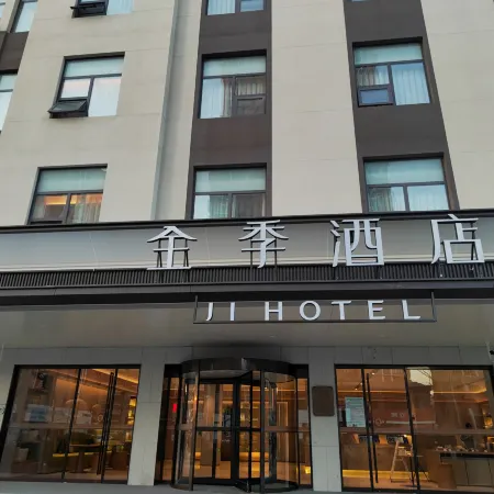 JI Hotel (Gaoyou Municipal Government)