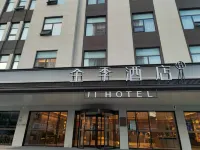 JI Hotel (Gaoyou Municipal Government)