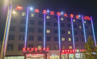 Chengwu Sky International Hotel