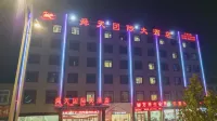 Chengwu Sky International Hotel Hôtels à proximité de : CPC Chengwu County Committee Party School