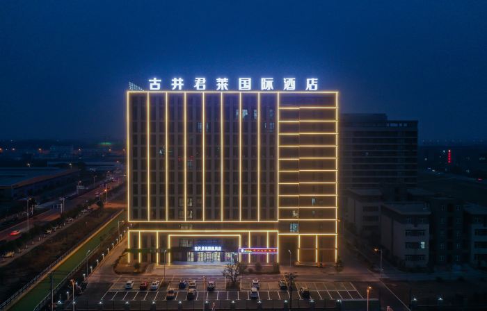 Gu Jing Junlai International Hotel (Shucheng Hangbu Branch)