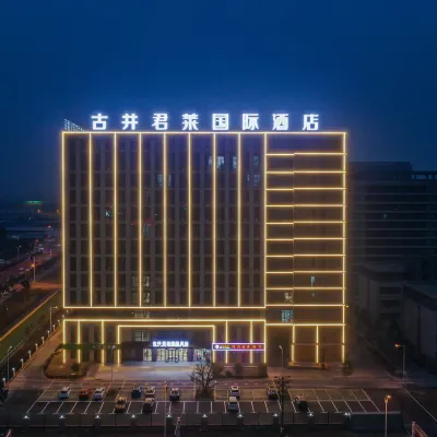 Gu Jing Junlai International Hotel (Shucheng Hangbu Branch) Hotels near Pengxiang Ecological Park