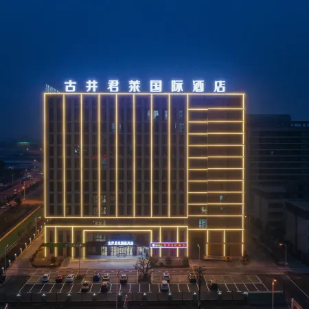 Shucheng Gujing Junlai International Hotel