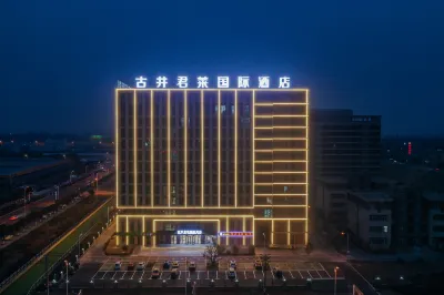 Shucheng Gujing Junlai International Hotel Hotels in Shucheng County