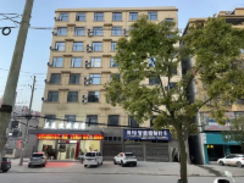 Lanting Express Hotel Hotels in Yangxin