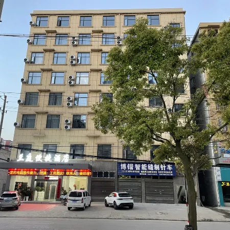 Lanting Express Hotel