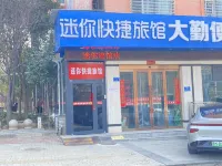 Mini Inn Hotels near Nanfeng College