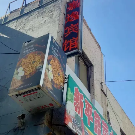 Jiayi Hotel (Yunmeng Street)