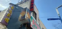 Jiayi Hotel (Yunmeng Street) Hotels in Jiaokou