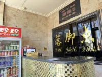Shenyang Foot Point Inn Hotel in zona Jinhai Passenger Transport Terminal