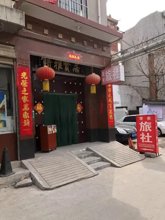 Changlai Hostel Отели рядом с достопримечательностью «Wulongshan Wild Animals Kingdom»