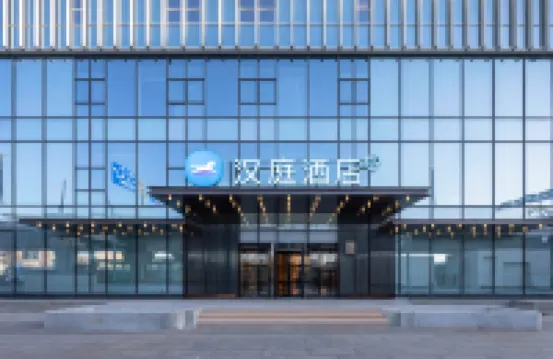 HanTing Hotel (Taiyuan South Station East Plaza) Hotels near Taiyuannan Railway Station