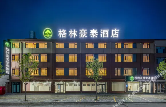 格林豪泰智選酒店（德州平原縣恩城汽車站店）