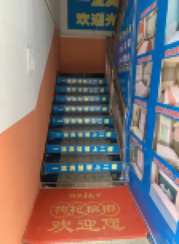 長沙一流賓館（洪西小區長沙學院店）