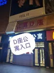 Jixi Moyan Homestay (Wanda) Hotels in Jidong