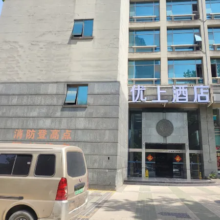 Youshang Hotel (Hangzhou Station Zhejiang University Eye Hospital)