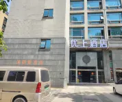 유샹 호텔 (항저우역 저장대학교 안과병원) - 2성급