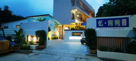 Lingshui Yinanwan Homestay (Nanwan Monkey Island Branch) Отели рядом с достопримечательностью «Nanwan Monkey Islet»