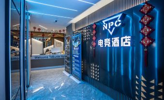 NPC E-sports Hotel (Huaihua Taipingqiao Branch)
