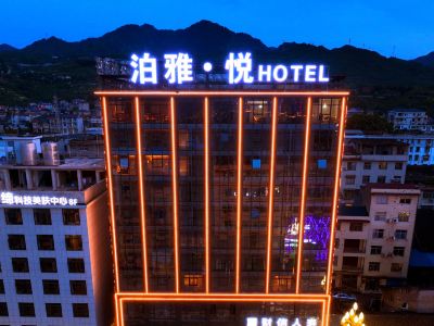BOYA.Y HOTEL