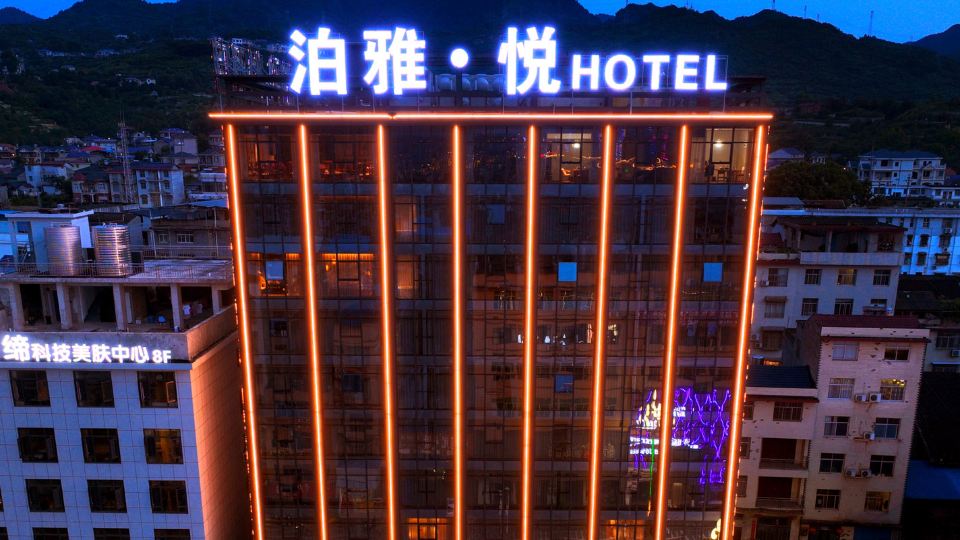 BOYA.Y HOTEL