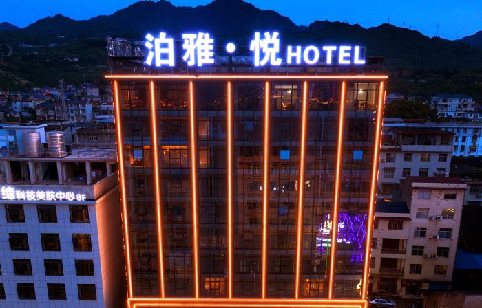 BOYA.Y  HOTEL