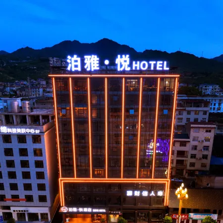 BOYA.Y  HOTEL