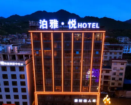 BOYA.Y HOTEL Hotels in Cili