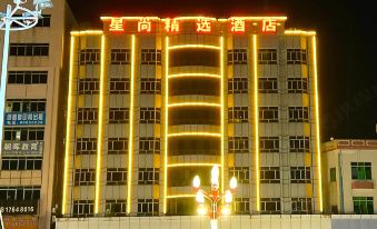 Xingshang Selected Hotel