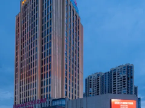 汨羅榮元ラマダホテル 汨羅のホテル