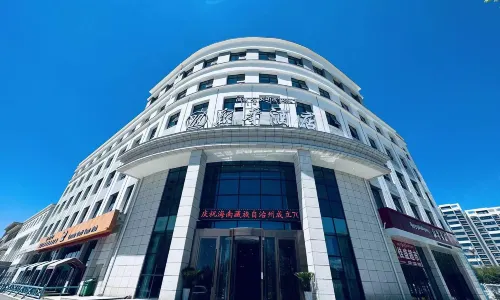 Xinhua Hotel (Republic)