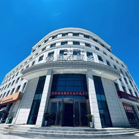 Xinhua Hotel (Republic)