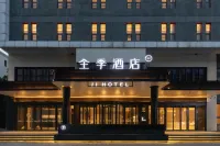 JI Hotel (Beijing Daxing Starlight Film and Television City) Отели рядом с достопримечательностью «Китайский Университет государственной безопасности (Кампунь Гунхэ)»