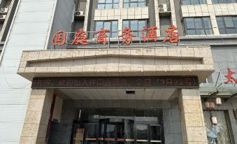 Guoting Business Hotel