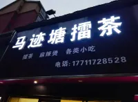 Chaoxi Homestay (Yiyang Avenue Xiongsen International Branch)