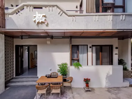 zhè Homestay (Chaozhou Ancient City Branch)