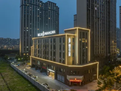 錦江之星酒店（上海奉賢金滙龍湖天街店） 鄰近異星宇宙SPACET沉浸式森林互動世界的酒店