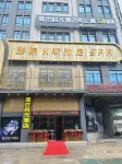 Jieyang Shengshi Time Hotel Apartment