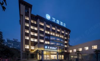 Hanting Hotel (Huaibei Normal University)