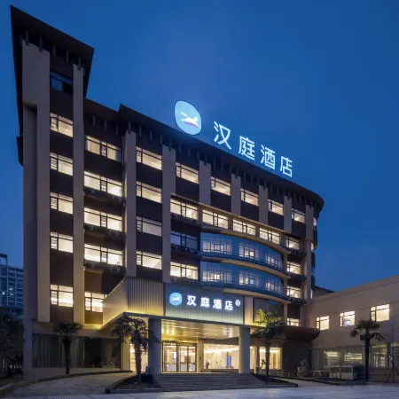 HanTing Hotel (Huaibei Shifan Daxue)