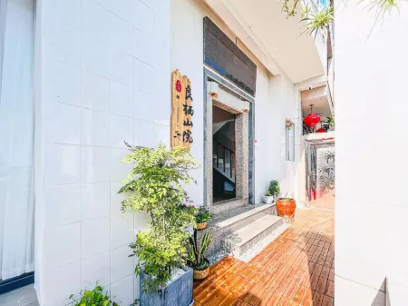DONGSHAN・LIANGQI | LIANGQI・DESIGNER GUESTHOUSE BOUNDLESS SEAVIEW HOMESTAY (NANMEN BAY STORE) Отели в г. Дуншань